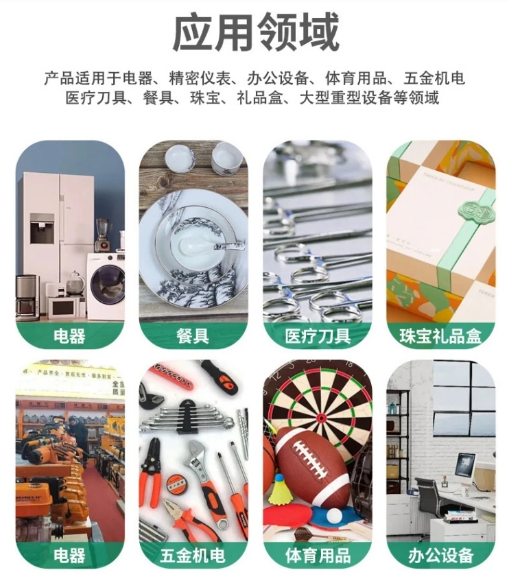 蜂窝板的价格